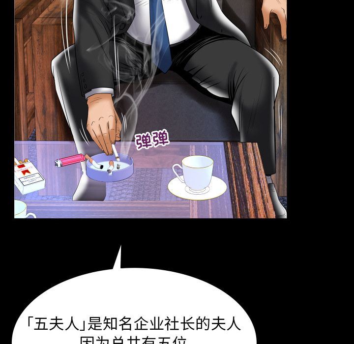 [韩国漫画] 妻子的情人 爱情,巨乳大奶,熟女人妻#[89P]-21