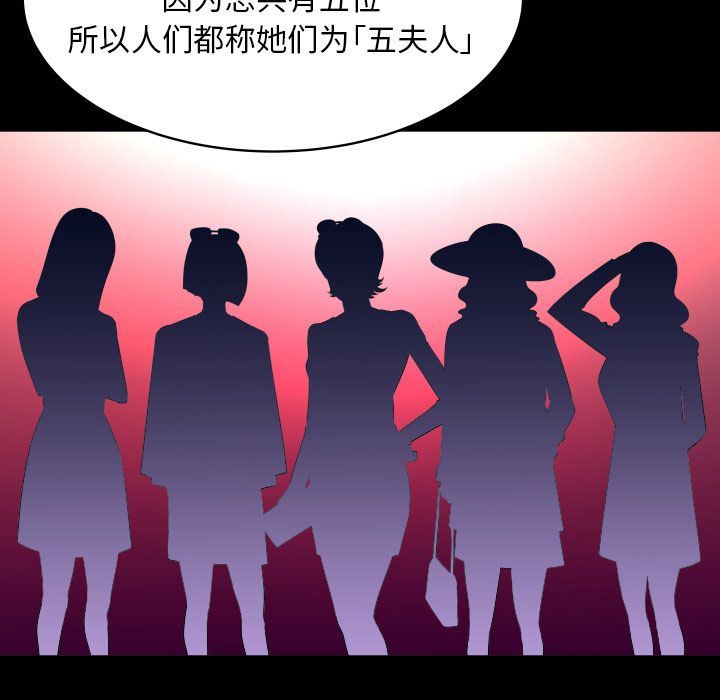 [韩国漫画] 妻子的情人 爱情,巨乳大奶,熟女人妻#[89P]-22