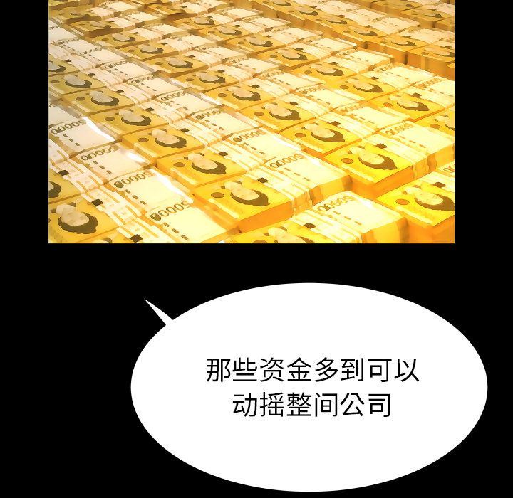 [韩国漫画] 妻子的情人 爱情,巨乳大奶,熟女人妻#[89P]-25
