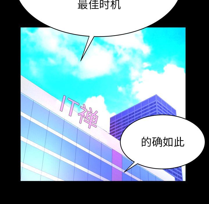 [韩国漫画] 妻子的情人 爱情,巨乳大奶,熟女人妻#[89P]-35