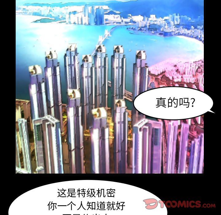 [韩国漫画] 妻子的情人 爱情,巨乳大奶,熟女人妻#[89P]-44