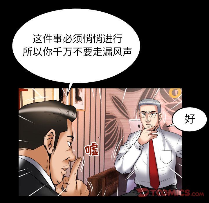 [韩国漫画] 妻子的情人 爱情,巨乳大奶,熟女人妻#[89P]-48