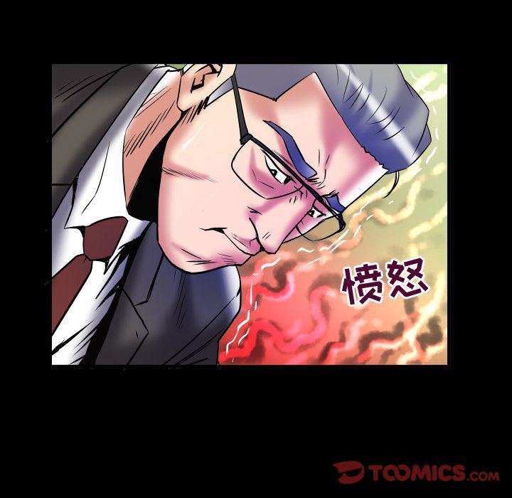 [韩国漫画] 妻子的情人 爱情,巨乳大奶,熟女人妻#[89P]-84