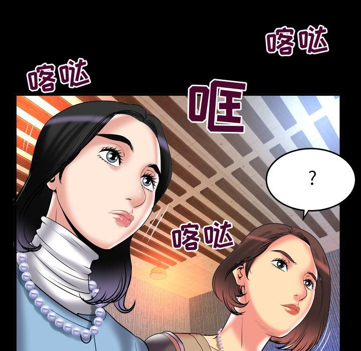 [韩国漫画] 妻子的情人 爱情,巨乳大奶,熟女人妻#[89P]-85