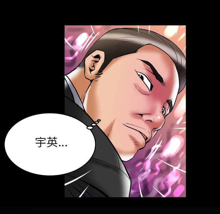 [韩国漫画] 妻子的情人 爱情,巨乳大奶,熟女人妻#[89P]-87