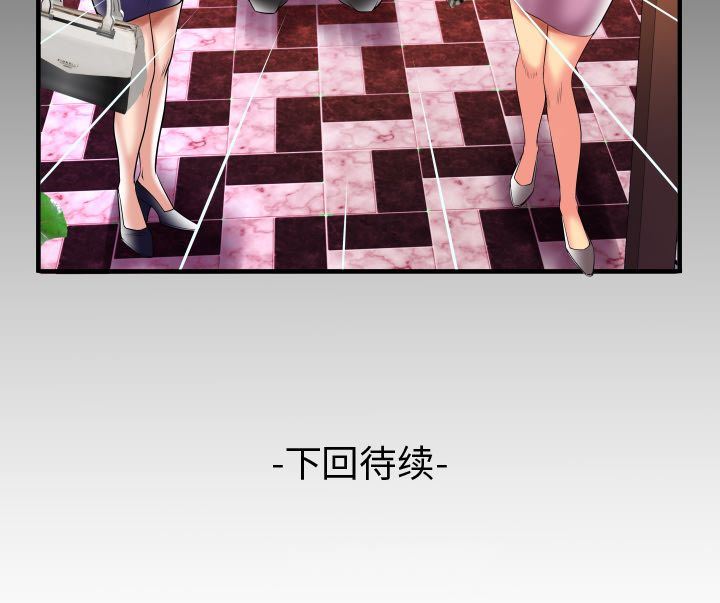 [韩国漫画] 妻子的情人 爱情,巨乳大奶,熟女人妻#[89P]-89