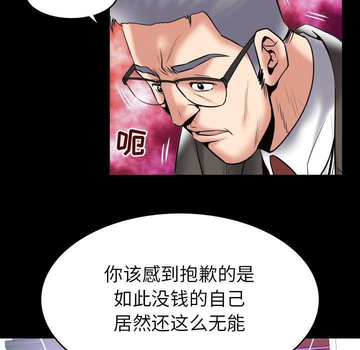 [韩国漫画] 妻子的情人 爱情,巨乳大奶,熟女人妻#[99P]-11