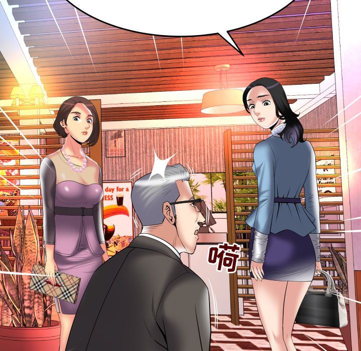 [韩国漫画] 妻子的情人 爱情,巨乳大奶,熟女人妻#[99P]-12