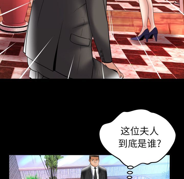 [韩国漫画] 妻子的情人 爱情,巨乳大奶,熟女人妻#[99P]-13
