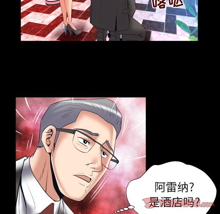 [韩国漫画] 妻子的情人 爱情,巨乳大奶,熟女人妻#[99P]-18
