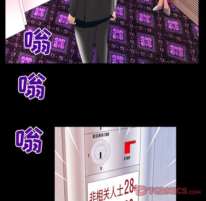 [韩国漫画] 妻子的情人 爱情,巨乳大奶,熟女人妻#[99P]-22