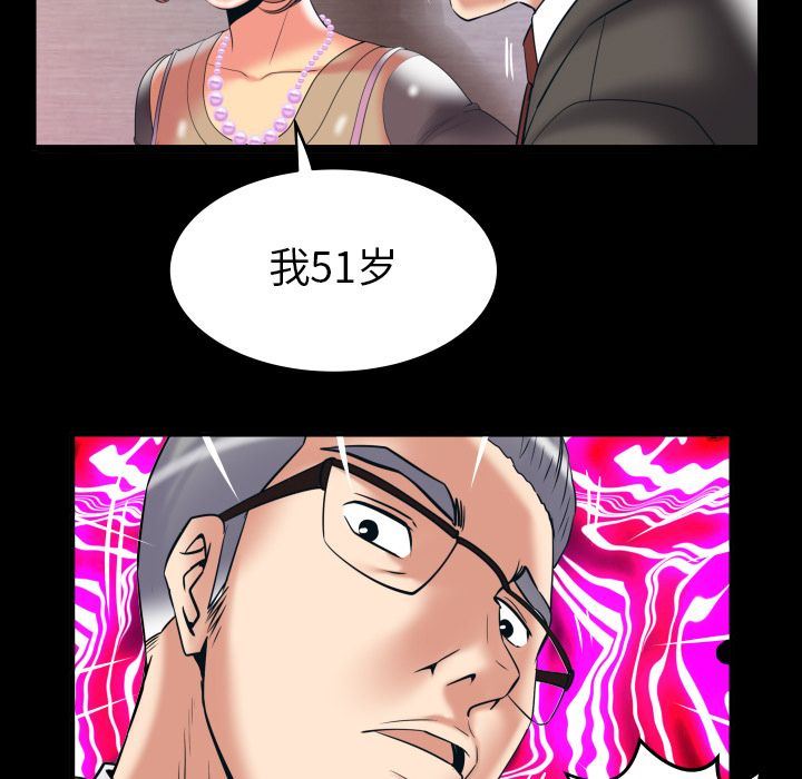 [韩国漫画] 妻子的情人 爱情,巨乳大奶,熟女人妻#[99P]-28
