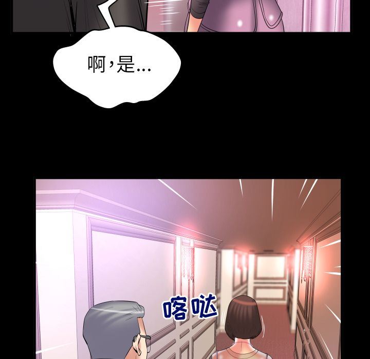 [韩国漫画] 妻子的情人 爱情,巨乳大奶,熟女人妻#[99P]-32