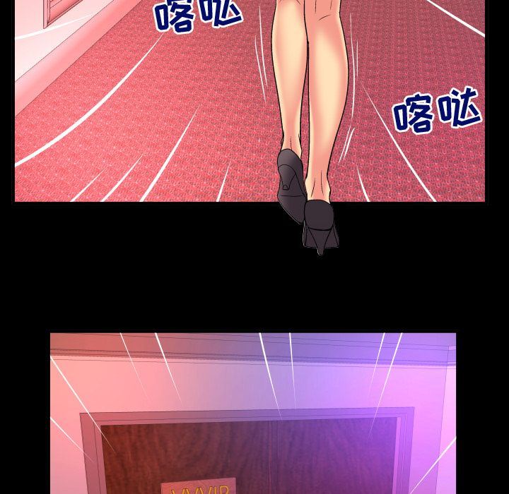 [韩国漫画] 妻子的情人 爱情,巨乳大奶,熟女人妻#[99P]-37