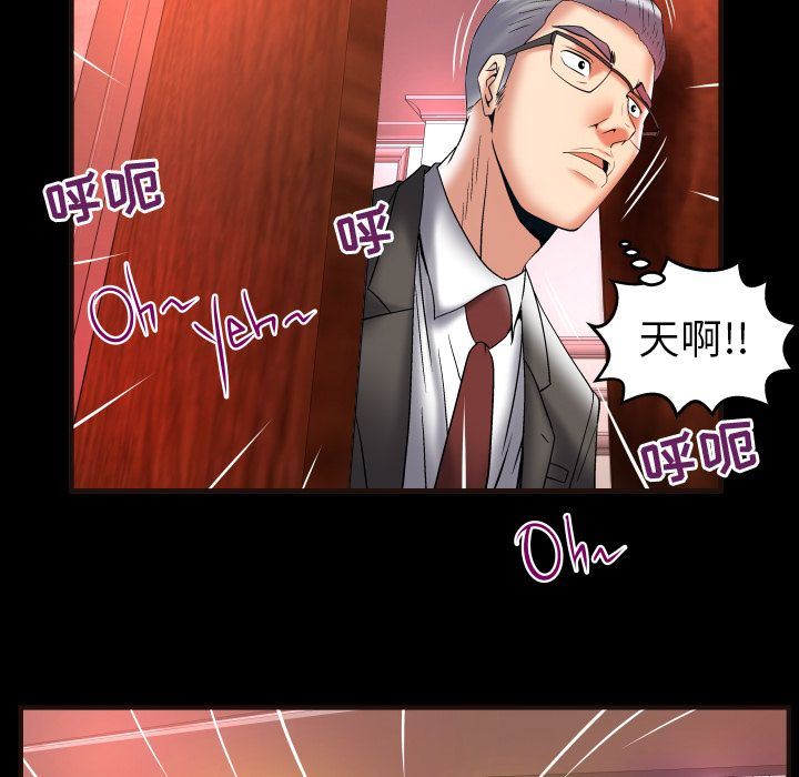 [韩国漫画] 妻子的情人 爱情,巨乳大奶,熟女人妻#[99P]-41
