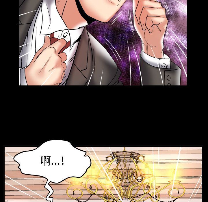 [韩国漫画] 妻子的情人 爱情,巨乳大奶,熟女人妻#[99P]-47