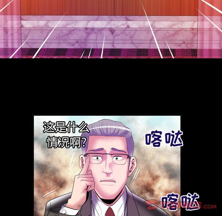 [韩国漫画] 妻子的情人 爱情,巨乳大奶,熟女人妻#[99P]-50