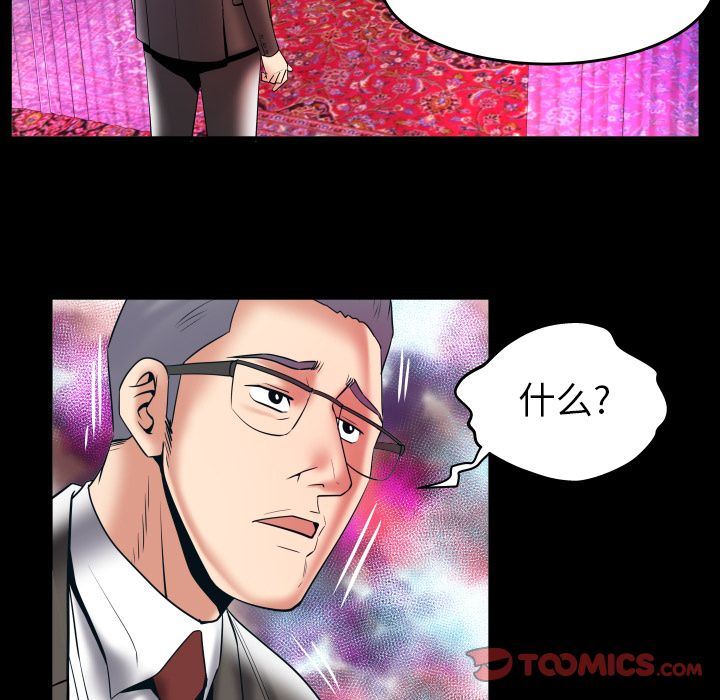 [韩国漫画] 妻子的情人 爱情,巨乳大奶,熟女人妻#[99P]-54