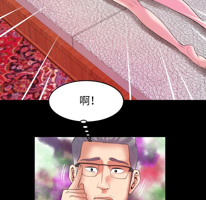 [韩国漫画] 妻子的情人 爱情,巨乳大奶,熟女人妻#[99P]-56