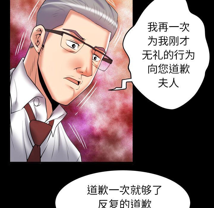 [韩国漫画] 妻子的情人 爱情,巨乳大奶,熟女人妻#[99P]-63