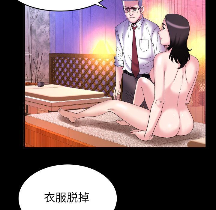 [韩国漫画] 妻子的情人 爱情,巨乳大奶,熟女人妻#[99P]-68