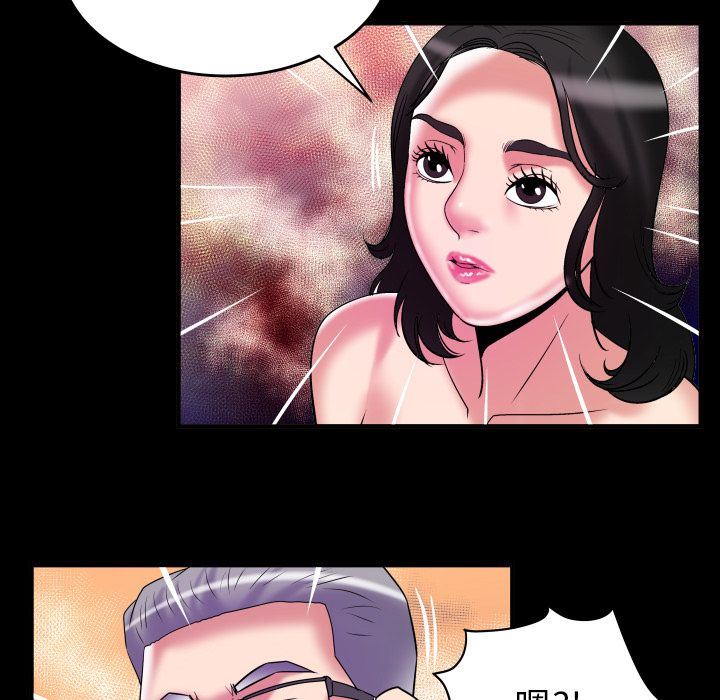 [韩国漫画] 妻子的情人 爱情,巨乳大奶,熟女人妻#[99P]-69