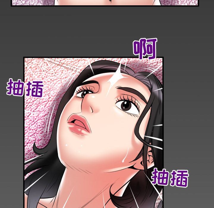 [韩国漫画] 妻子的情人 爱情,巨乳大奶,熟女人妻#[99P]-93