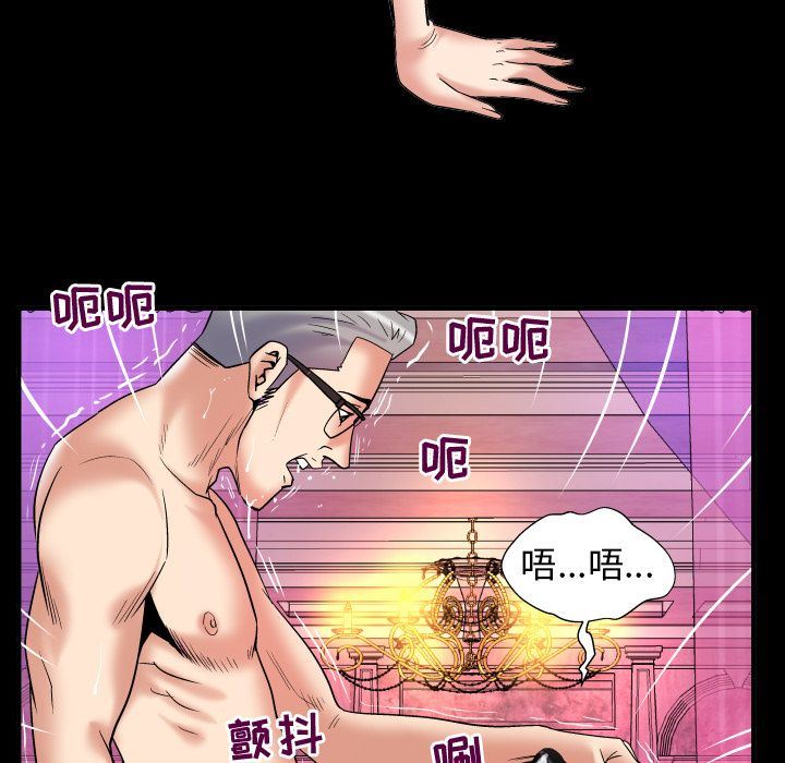 [韩国漫画] 妻子的情人 爱情,巨乳大奶,熟女人妻#[89P]-19