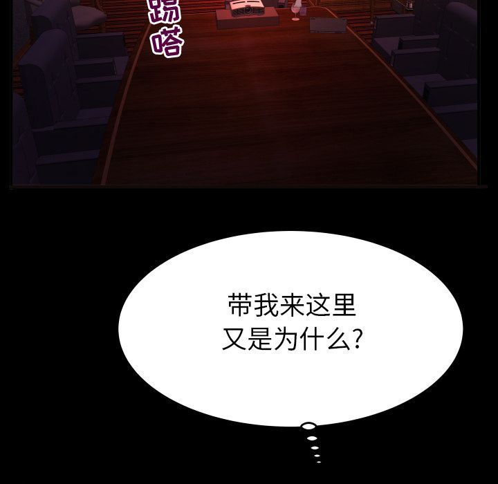 [韩国漫画] 妻子的情人 爱情,巨乳大奶,熟女人妻#[89P]-27