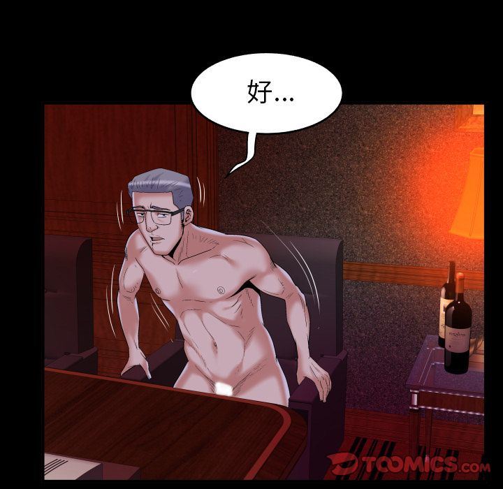 [韩国漫画] 妻子的情人 爱情,巨乳大奶,熟女人妻#[89P]-30