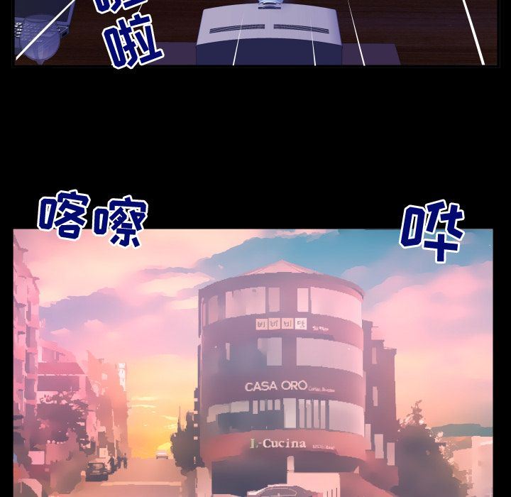 [韩国漫画] 妻子的情人 爱情,巨乳大奶,熟女人妻#[89P]-33