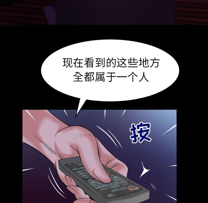 [韩国漫画] 妻子的情人 爱情,巨乳大奶,熟女人妻#[89P]-37
