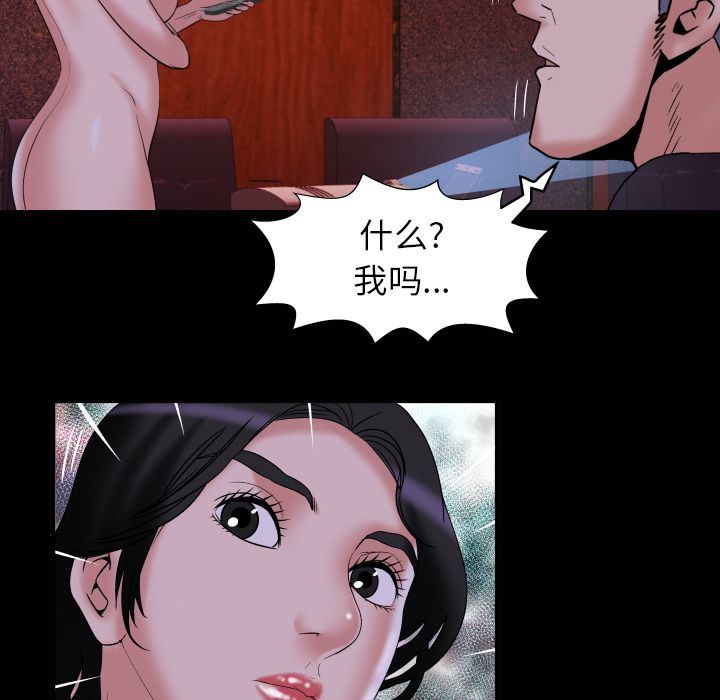 [韩国漫画] 妻子的情人 爱情,巨乳大奶,熟女人妻#[89P]-47