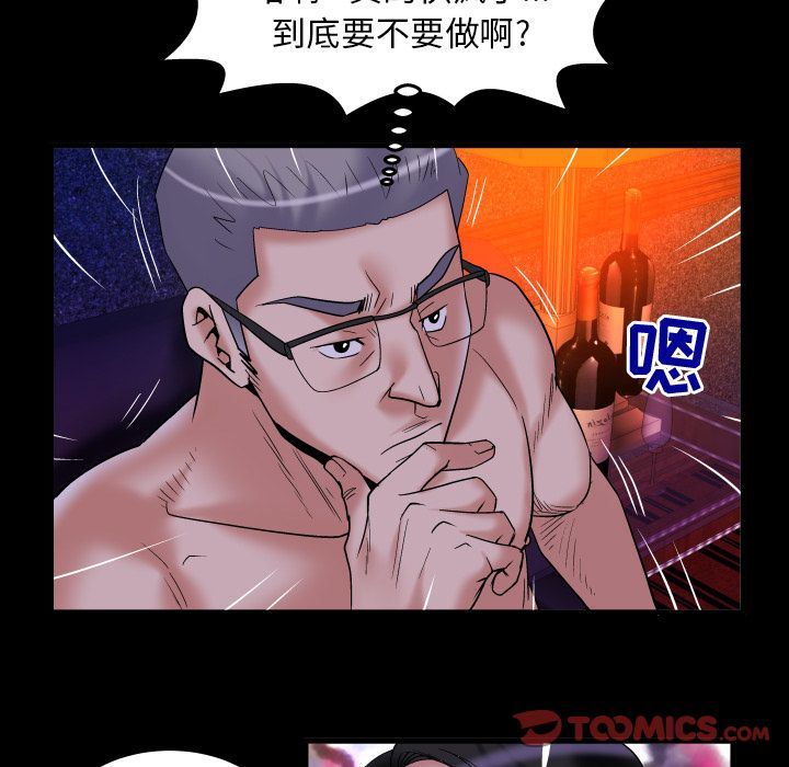 [韩国漫画] 妻子的情人 爱情,巨乳大奶,熟女人妻#[89P]-58