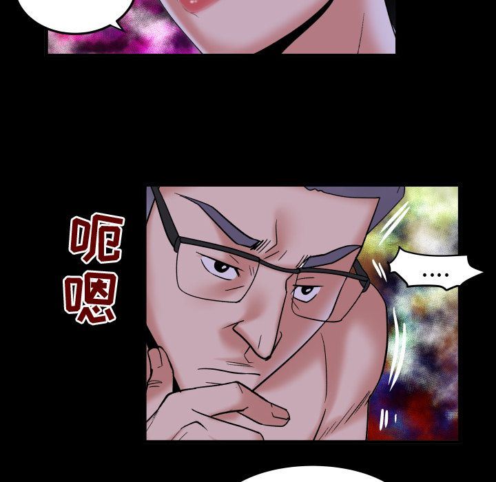 [韩国漫画] 妻子的情人 爱情,巨乳大奶,熟女人妻#[89P]-61