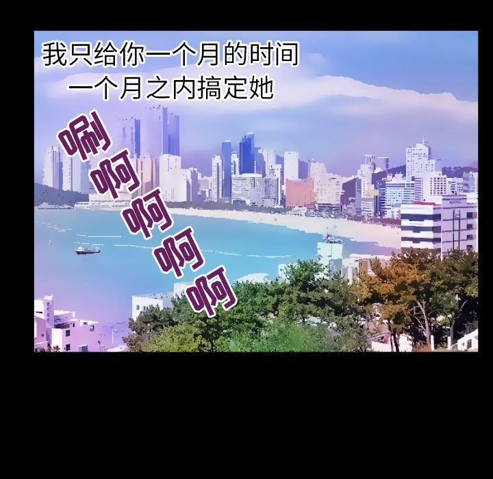 [韩国漫画] 妻子的情人 爱情,巨乳大奶,熟女人妻#[89P]-71