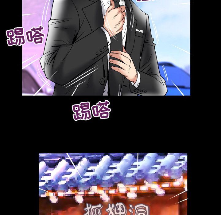 [韩国漫画] 妻子的情人 爱情,巨乳大奶,熟女人妻#[89P]-77