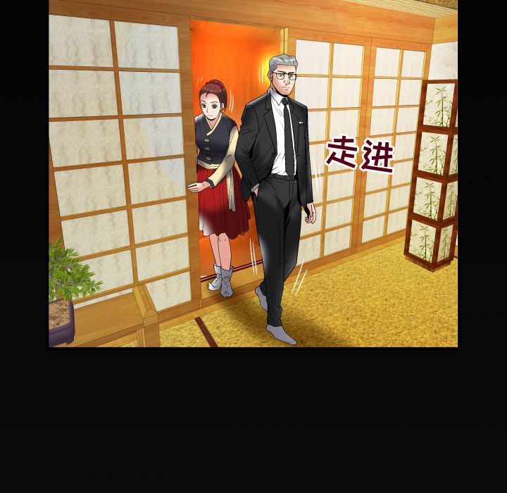 [韩国漫画] 妻子的情人 爱情,巨乳大奶,熟女人妻#[89P]-81