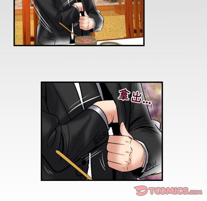 [韩国漫画] 妻子的情人 爱情,巨乳大奶,熟女人妻#[89P]-88