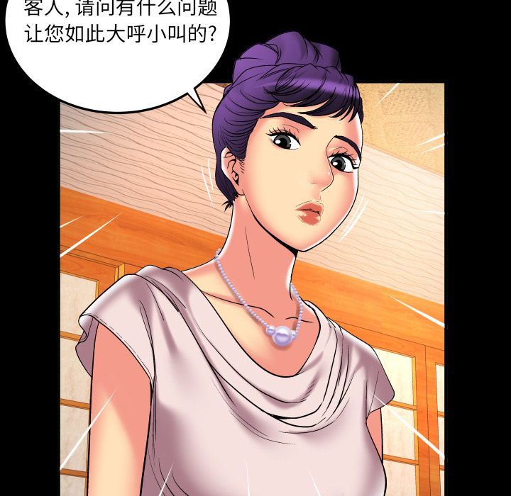 [Manhwa] Wife's lover Love, big breasts, mature women#[88P]-15