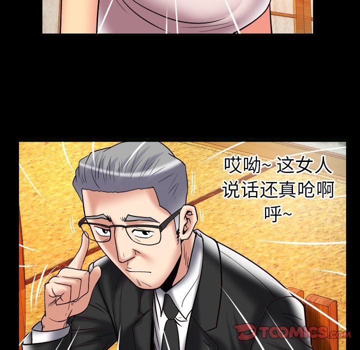 [Manhwa] Wife's lover Love, big breasts, mature women#[88P]-16