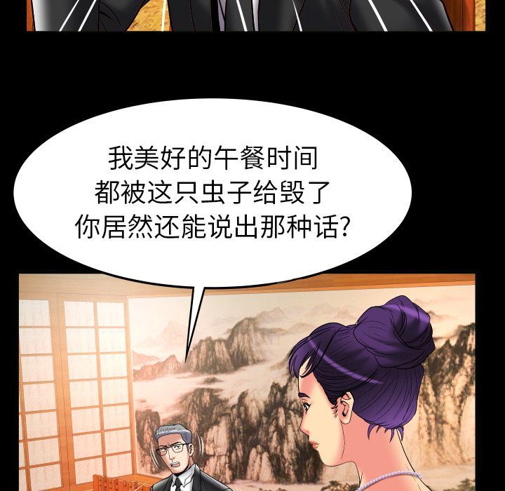 [Manhwa] Wife's lover Love, big breasts, mature women#[88P]-17