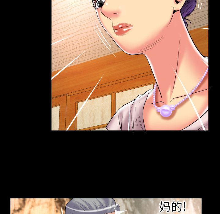 [Manhwa] Wife's lover Love, big breasts, mature women#[88P]-19