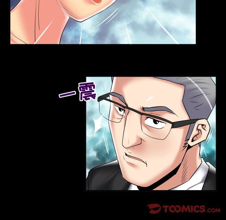 [Manhwa] Wife's lover Love, big breasts, mature women#[88P]-26