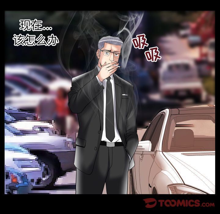 [Manhwa] Wife's lover Love, big breasts, mature women#[88P]-30