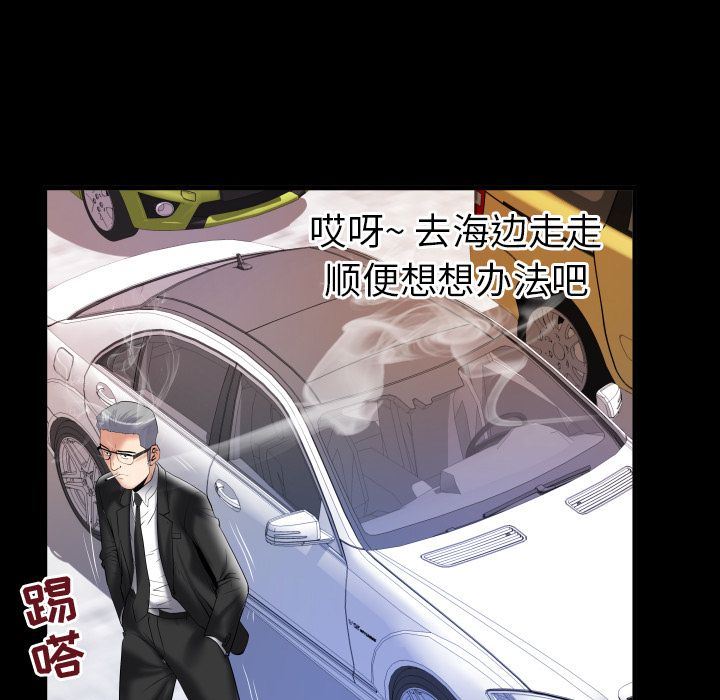 [Manhwa] Wife's lover Love, big breasts, mature women#[88P]-31