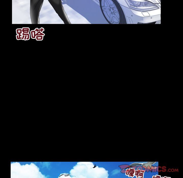 [Manhwa] Wife's lover Love, big breasts, mature women#[88P]-32