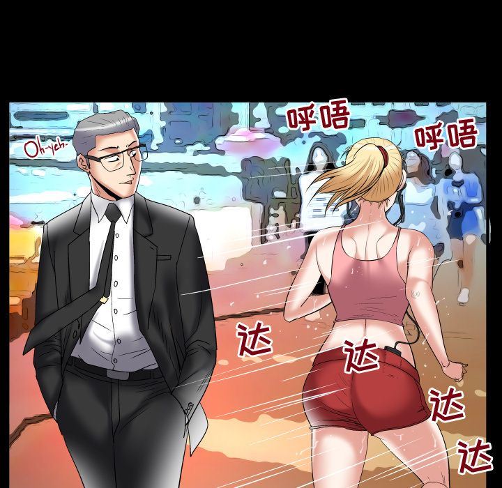 [Manhwa] Wife's lover Love, big breasts, mature women#[88P]-39