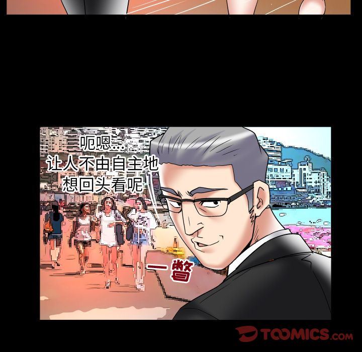 [Manhwa] Wife's lover Love, big breasts, mature women#[88P]-40