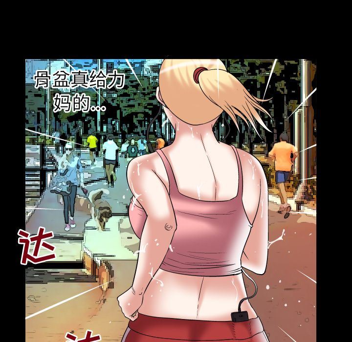 [Manhwa] Wife's lover Love, big breasts, mature women#[88P]-41